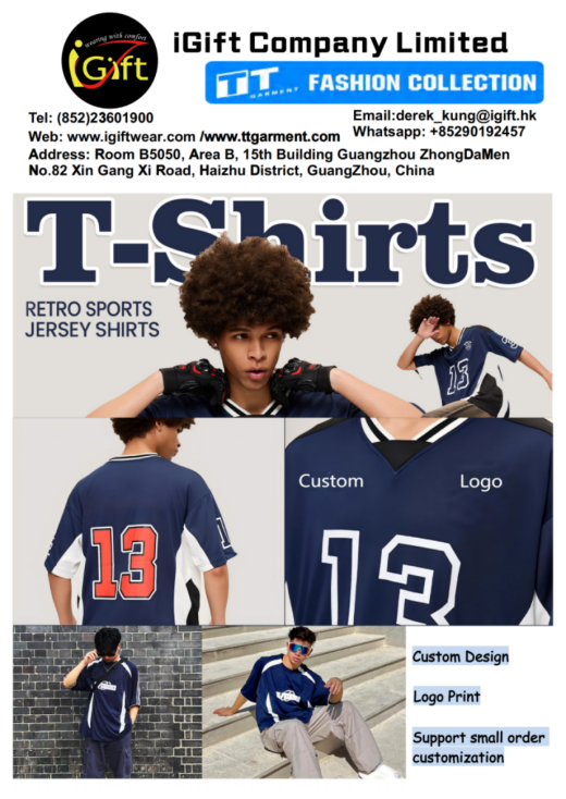 1783066883617184.png Article image: Retro Sports Jersey T-shirts