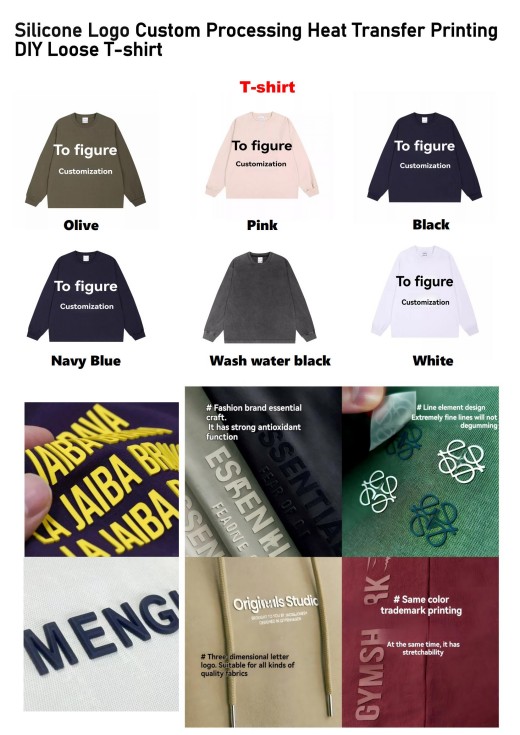1770348484843863.jpg Article image: Silicone Logo Apparel